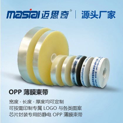 MSQ4620-20G